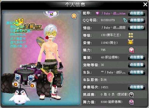 放缓