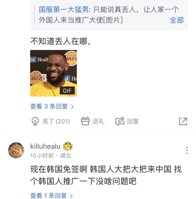 一个难以跨