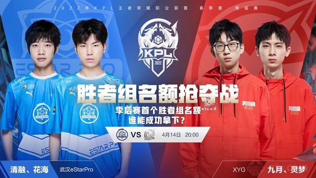 休斯顿后场